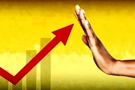 سیاست انقباضی بانک مرکزی در سال ۱۴۰۵/مهار نقدینگی، حمایت از تولید و کنترل تورم