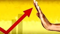 سیاست انقباضی بانک مرکزی در سال ۱۴۰۵/مهار نقدینگی، حمایت از تولید و کنترل تورم