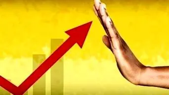 سیاست انقباضی بانک مرکزی در سال ۱۴۰۵/مهار نقدینگی، حمایت از تولید و کنترل تورم