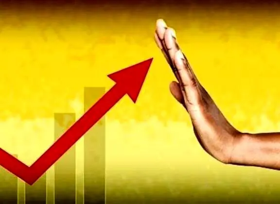 سیاست انقباضی بانک مرکزی در سال ۱۴۰۵/مهار نقدینگی، حمایت از تولید و کنترل تورم