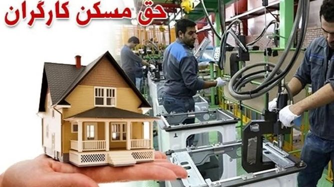 انتقاد از تعلل در برگزاری جلسات شورای عالی کار /افزایش فشار معیشتی بر کارگران