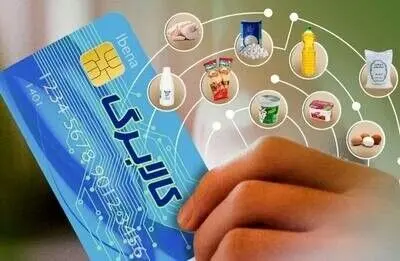 آغاز پرداخت مرحله پنجم کالابرگ به خانوارهای مشمول 