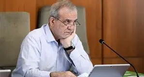 پزشکیان: ایران بازی‌های سیاسی آمریکا را نمی‌پذیرد