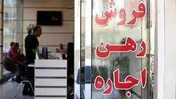 آغاز نام‌نویسی متقاضیان مسکن استیجاری در سامانه حمایتی از فردا