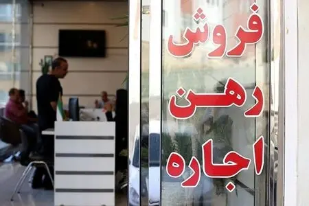 آغاز نام‌نویسی متقاضیان مسکن استیجاری در سامانه حمایتی از فردا