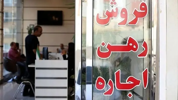 آغاز نام‌نویسی متقاضیان مسکن استیجاری در سامانه حمایتی از فردا