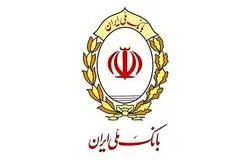 بانک ملی همه شعب خود را فعال کرد/پوشش ضعف نرم‌افزار «بام» با افزایش سقف تراکنش‌ها