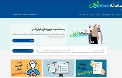  ثبت ۱۸هزار فرصت شغلی برای تهرانی ها در سامانه جستجوی شغلی 