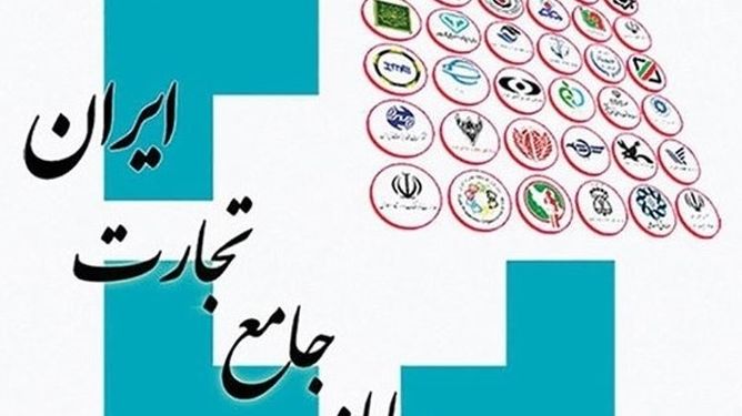 واردات بدون سابقه تا سقف ۵۰۰ هزار دلار

