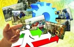 راهکارهای تأمین سرمایه در گردش تعاونی‌ها بررسی شد