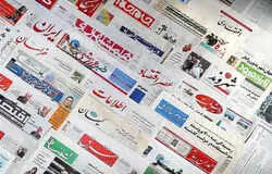 رد ادعای «پایان معافیت مالیاتی رسانه‌ها» در بودجه ۱۴۰۵؛ سقف معافیت‌ها نسبت به سال‌های قبل افزایش یافت