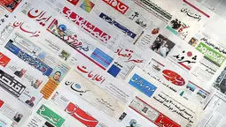 رد ادعای «پایان معافیت مالیاتی رسانه‌ها» در بودجه ۱۴۰۵؛ سقف معافیت‌ها نسبت به سال‌های قبل افزایش یافت