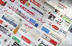 رد ادعای «پایان معافیت مالیاتی رسانه‌ها» در بودجه ۱۴۰۵؛ سقف معافیت‌ها نسبت به سال‌های قبل افزایش یافت