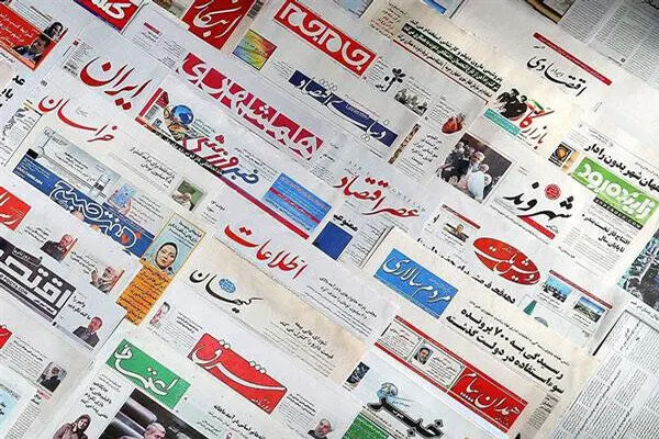 رد ادعای «پایان معافیت مالیاتی رسانه‌ها» در بودجه ۱۴۰۵؛ سقف معافیت‌ها نسبت به سال‌های قبل افزایش یافت