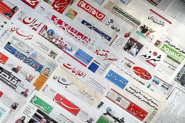 رد ادعای «پایان معافیت مالیاتی رسانه‌ها» در بودجه ۱۴۰۵؛ سقف معافیت‌ها نسبت به سال‌های قبل افزایش یافت