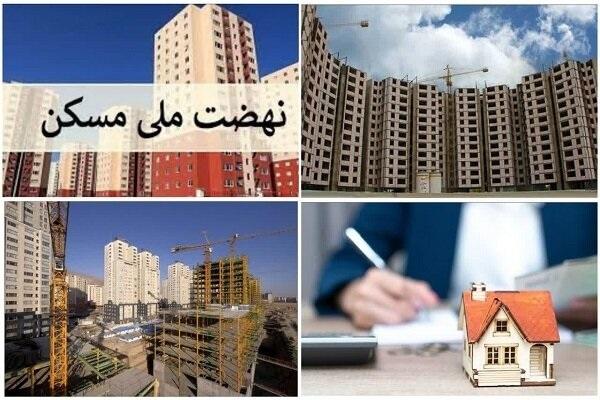 فاصله طرح نهضت ملی مسکن از اهداف/ طرحی که از مأمن اقشار ضعیف به میدان بازی تورم تبدیل شد
