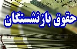 تصمیم مهم مجلس و دولت برای تغییر حقوق بازنشستگان در پایان سال