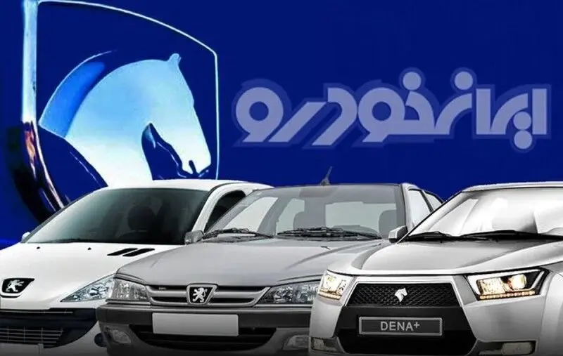 ثبت‌نام ۱۱ میلیونی ایران‌خودرو/جذابیت فرصت محدود بازار خودرو همچنان بالاست