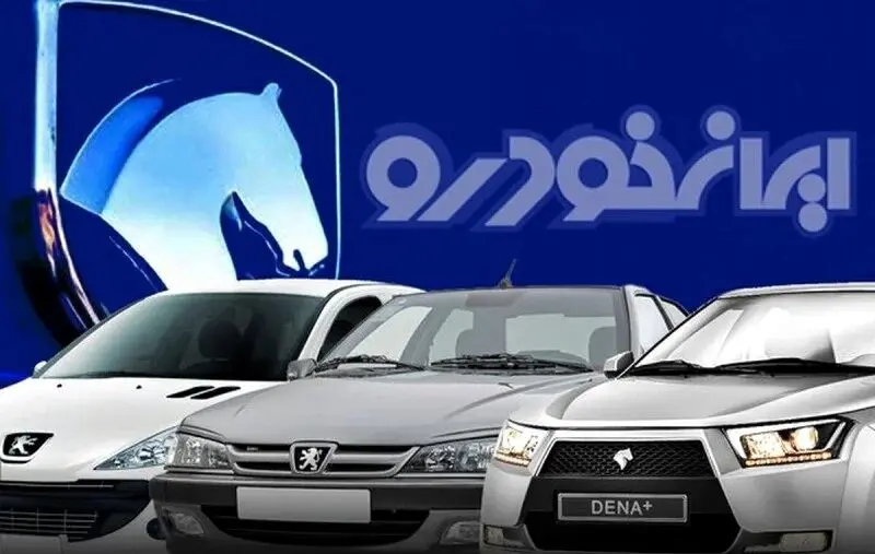 ثبت‌نام ۱۱ میلیونی ایران‌خودرو/جذابیت فرصت محدود بازار خودرو همچنان بالاست