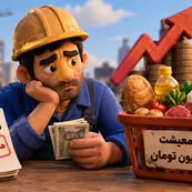مزد کارگران در انتظار تصمیم شورای عالی کار؛ ضرورت بازنگری بدون فشار بر تولید