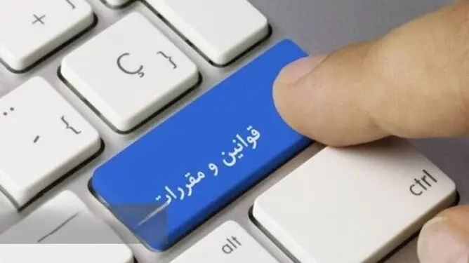 هشدار اتاق ایران درباره مقررات‌گذاری بدون مشارکت فعالان اقتصادی