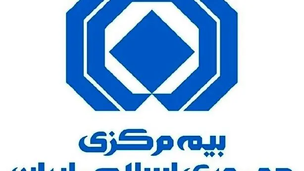 پوشش خسارات جنگ در بیمه‌نامه‌ها آزاد شد/ امنیت خاطر مردم اولویت است