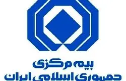 پوشش خسارات جنگ در بیمه‌نامه‌ها آزاد شد/ امنیت خاطر مردم اولویت است