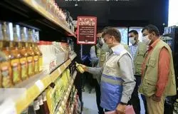  تشکیل بیش از ۲۷ هزار پرونده تخلف اقتصادی با ارزش بیش از ۲.۴ هزار میلیارد تومان