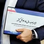 ۵۳ درصد بودجه برای حقوق و بازنشستگی/مرگ خاموش بودجه عمرانی