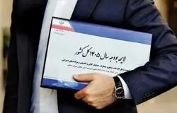 ۵۳ درصد بودجه برای حقوق و بازنشستگی/مرگ خاموش بودجه عمرانی
