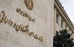 اصلاح ساختار وزارت اقتصاد در دستور کار
