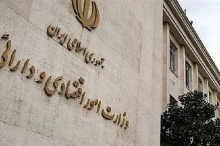 اصلاح ساختار وزارت اقتصاد در دستور کار