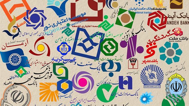 چرا بانکداری خصوصی در ایران به اهدافش نرسید؟