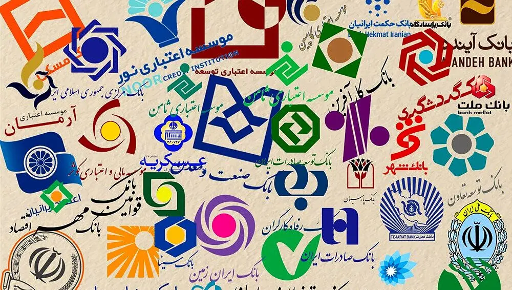چرا بانکداری خصوصی در ایران به اهدافش نرسید؟