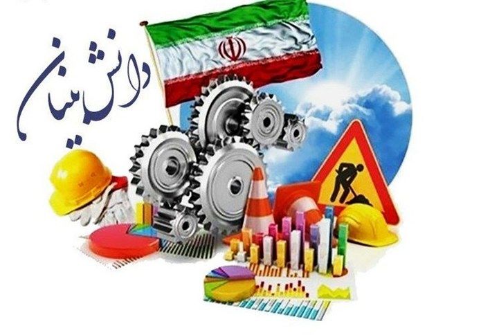 برنامه‌ریزی برای صادرات محصولات دانش‌بنیان