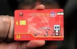 هر آنچه لازم است درباره کارت سوخت بدانید