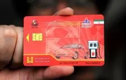 هر آنچه لازم است درباره کارت سوخت بدانید
