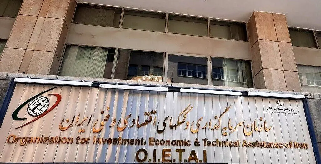 تفویض صدور مجوز کار سرمایه‌گذاران خارجی به استان‌ها از ۱۵ اردیبهشت