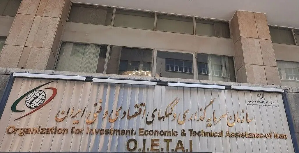 تفویض صدور مجوز کار سرمایه‌گذاران خارجی به استان‌ها از ۱۵ اردیبهشت