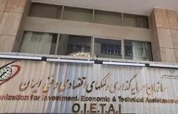 تفویض صدور مجوز کار سرمایه‌گذاران خارجی به استان‌ها از ۱۵ اردیبهشت