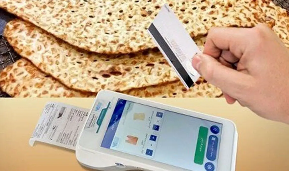 یارانه نان برای دهک‌های اول تا هفتم ضروری است/نان یارانه‌ای قوت بخش عمده مردم 
