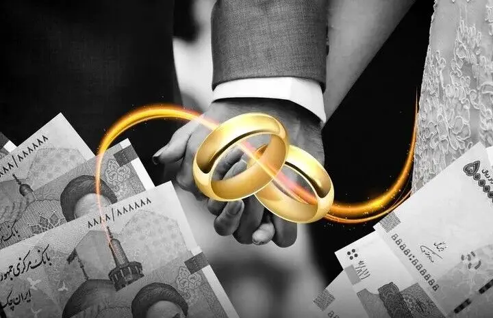 بانک مرکزی در برابر افکار عمومی؛ آیا وام ازدواج عامل ناترازی است؟