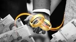 بانک مرکزی در برابر افکار عمومی؛ آیا وام ازدواج عامل ناترازی است؟
