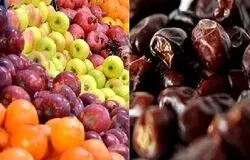 ورود میوه و خرما به کالابرگ از ۱۵ اسفند/خرید بدون کارمزد و با تسویه روزانه
