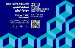 تمدید مهلت ثبت‌نام بیست‌ودومین دوره مسابقات ملی مهارت تا ۱۰ مرداد