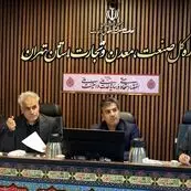 استان تهران برای احیای واحدهای آسیب‌دیده از جنگ بسیج شد؛ تأکید بر رفع فوری موانع تولید