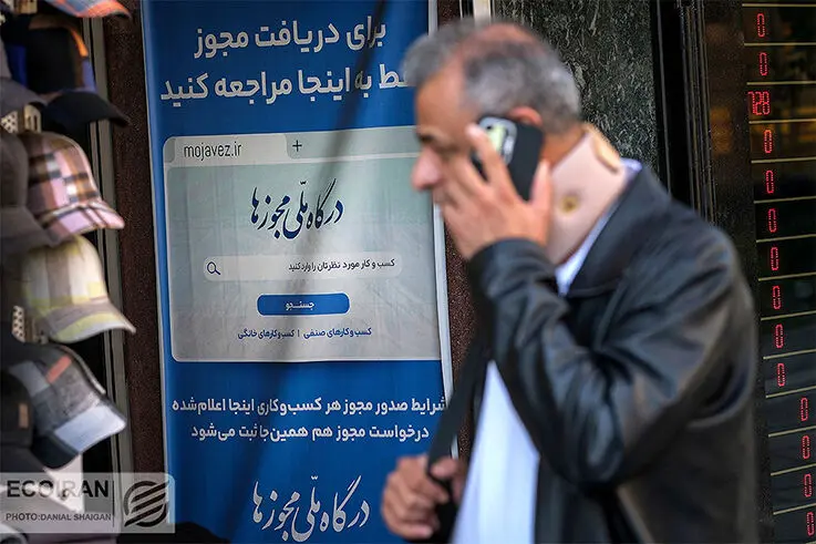 خیز بلند کسب‌وکارهای کوچک/ صدور ۳۵ هزار مجوز صنفی در خرداد