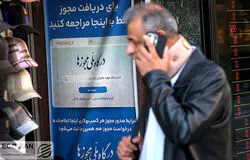 خیز بلند کسب‌وکارهای کوچک/ صدور ۳۵ هزار مجوز صنفی در خرداد
