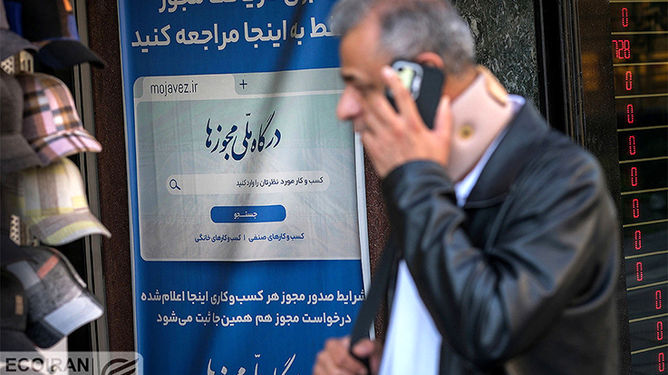 خیز بلند کسب‌وکارهای کوچک؛ صدور ۳۵ هزار مجوز صنفی در خرداد