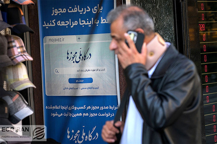 خیز بلند کسب‌وکارهای کوچک/ صدور ۳۵ هزار مجوز صنفی در خرداد